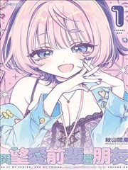 神奇宝贝特别篇漫画初回登场观察卡示意:前三页格位与视点分布