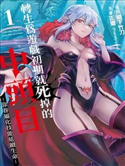 神奇宝贝特别篇漫画彩页插入观察卡示意:整页彩色与前后单色页衔接
