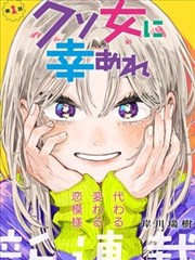 神奇宝贝特别篇漫画危机转折观察卡示意:静默格与全黑页的留白比例