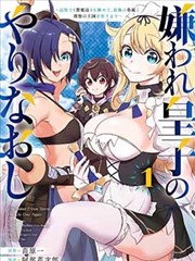 神奇宝贝特别篇漫画场景转场观察卡示意:拉远远景过渡格