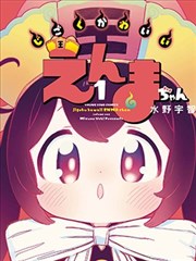 观察卡详情配图：标本柜中的章节卡与标注线